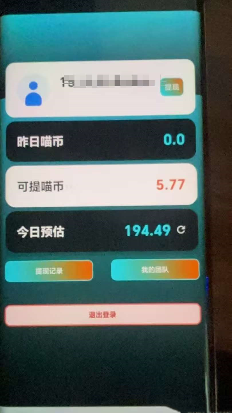 多赚广告APP，执行力决定收益