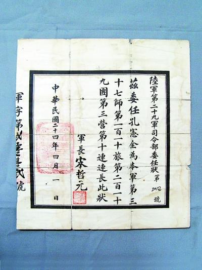 七七事变时中国国家领导人是谁中国最聪明的人排名榜现代