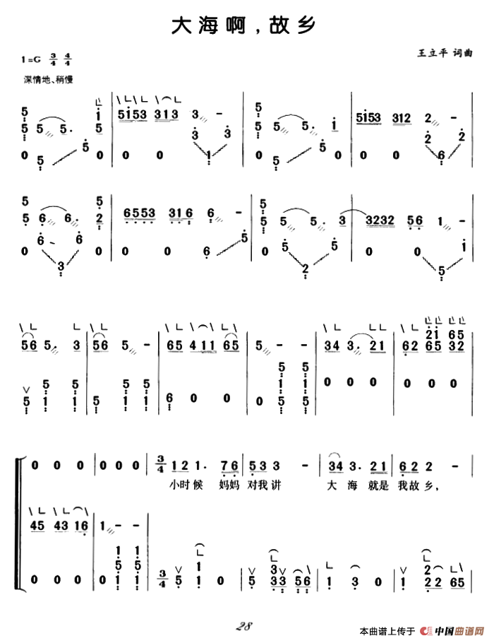 中国现存最古老琴谱,我国现存最早的古琴谱集是