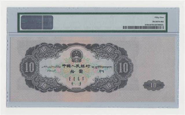 世界上最软的纸币世界上最软的东西是啥