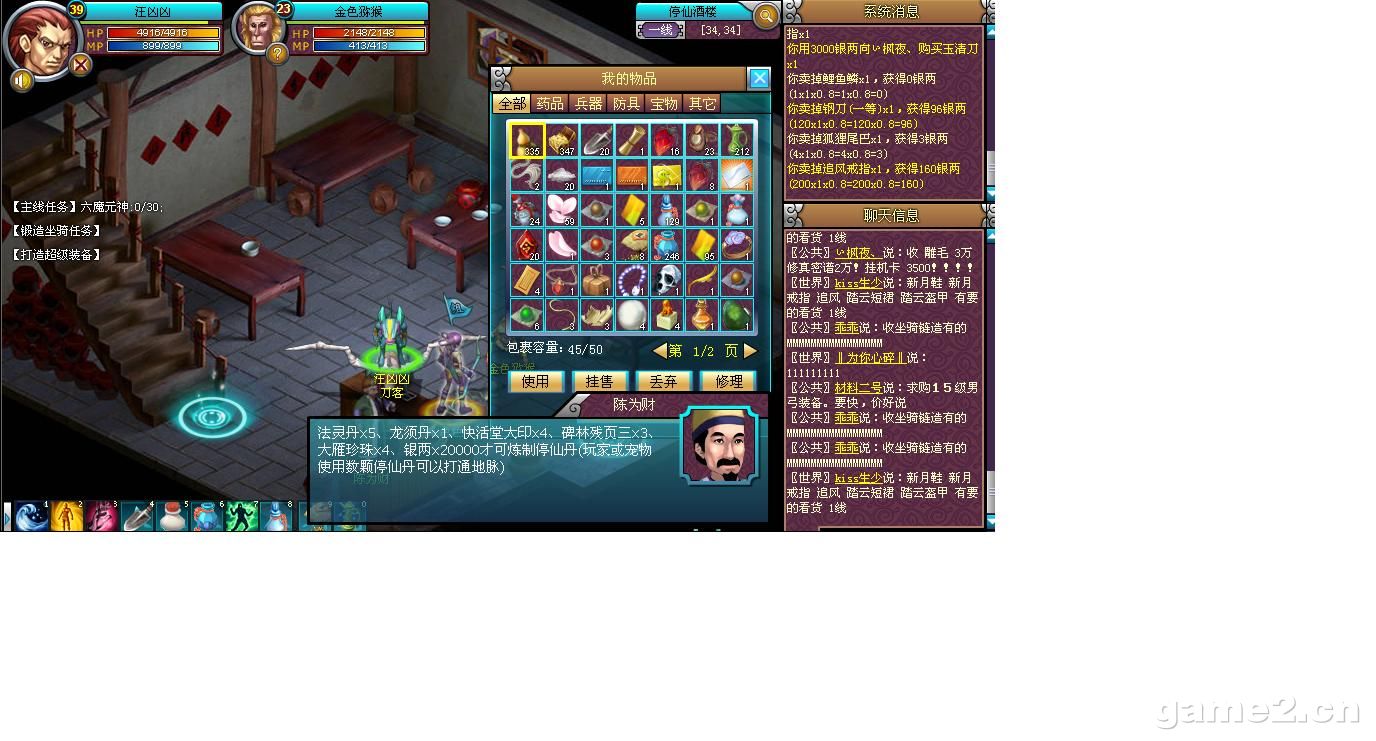 中国最找钱的游戏能找钱的手游