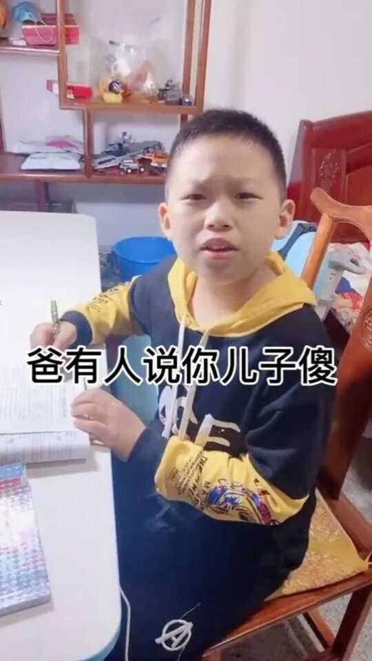 世界上最傻的故事（世界上最傻傻的人）