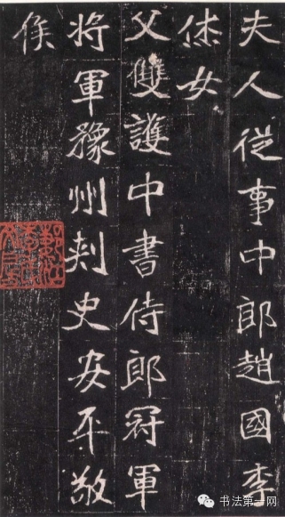 盘点中国古代自撰墓志铭（中国古代墓志义例研究）