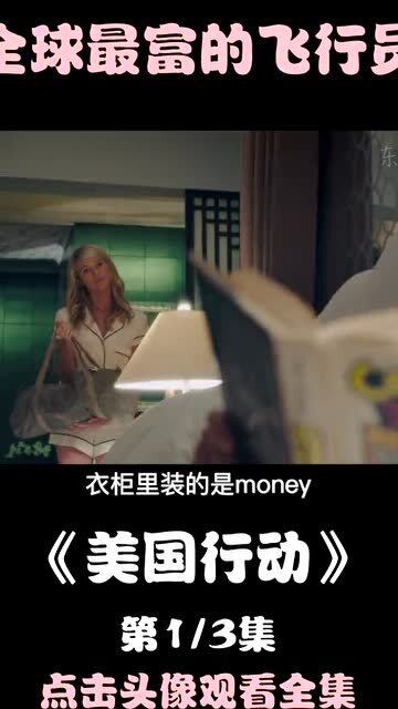 真是世界上最（犯错真是这世界上最神奇的东西）