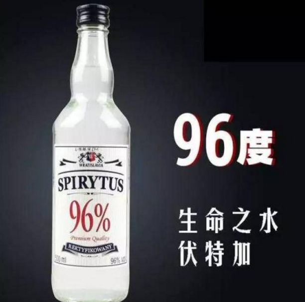 世界上最恶化的酒,世界上最烈的啤酒排名是什么？