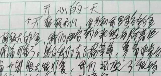 中国最奇葩字怎么写好看奇葩字形