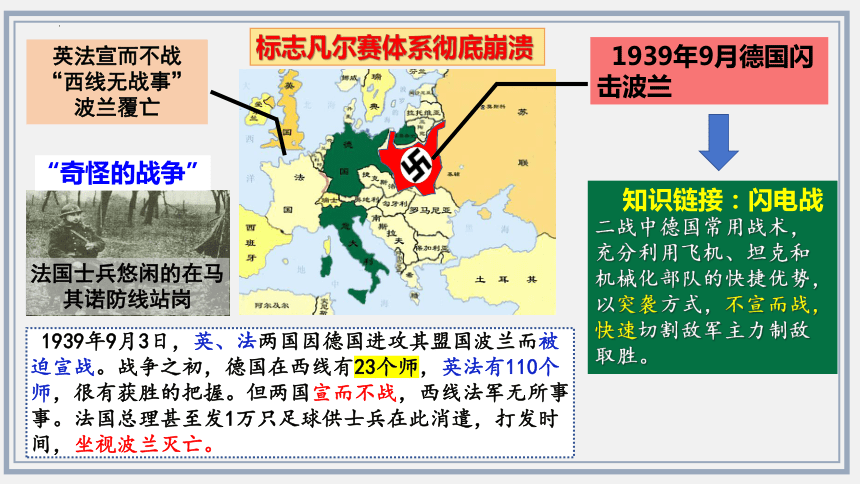世界上最厌战的国家一战对法国有何影响