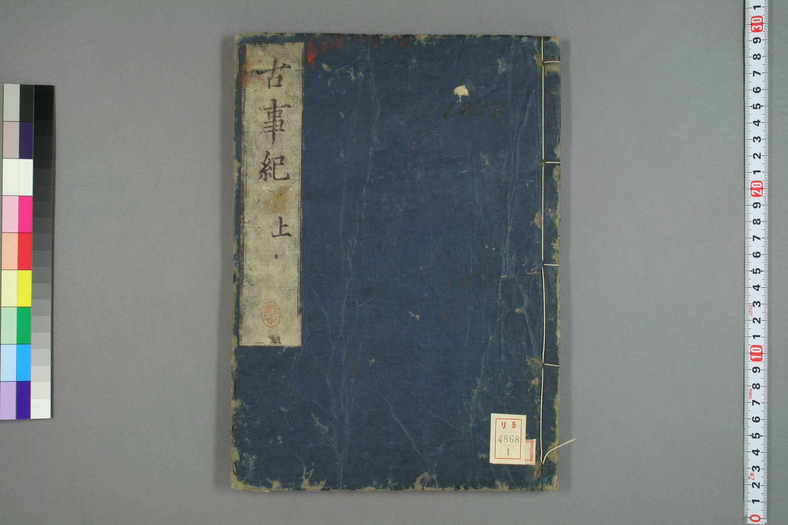 中国哪个姓氏最特殊中国有哪些不常见比较特殊的姓？