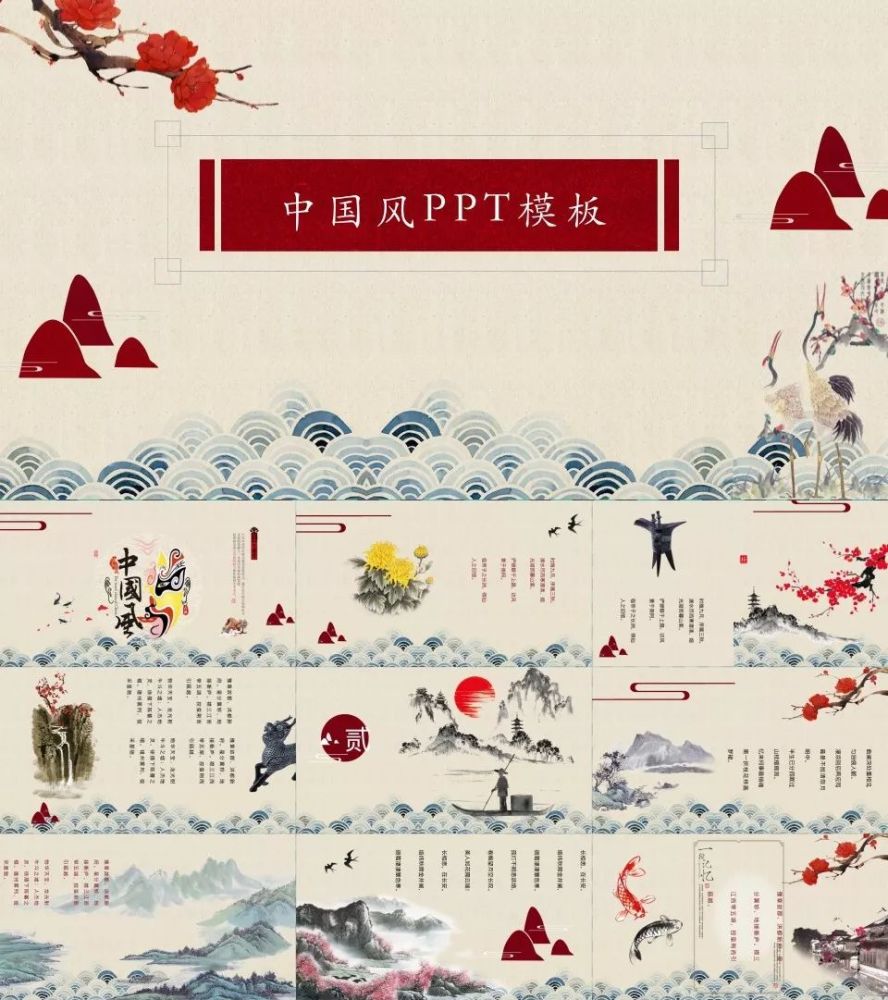 179页PPT！林业碳汇深度解读，最全面的数据分析（附下载）中国最顶级的三大名茶