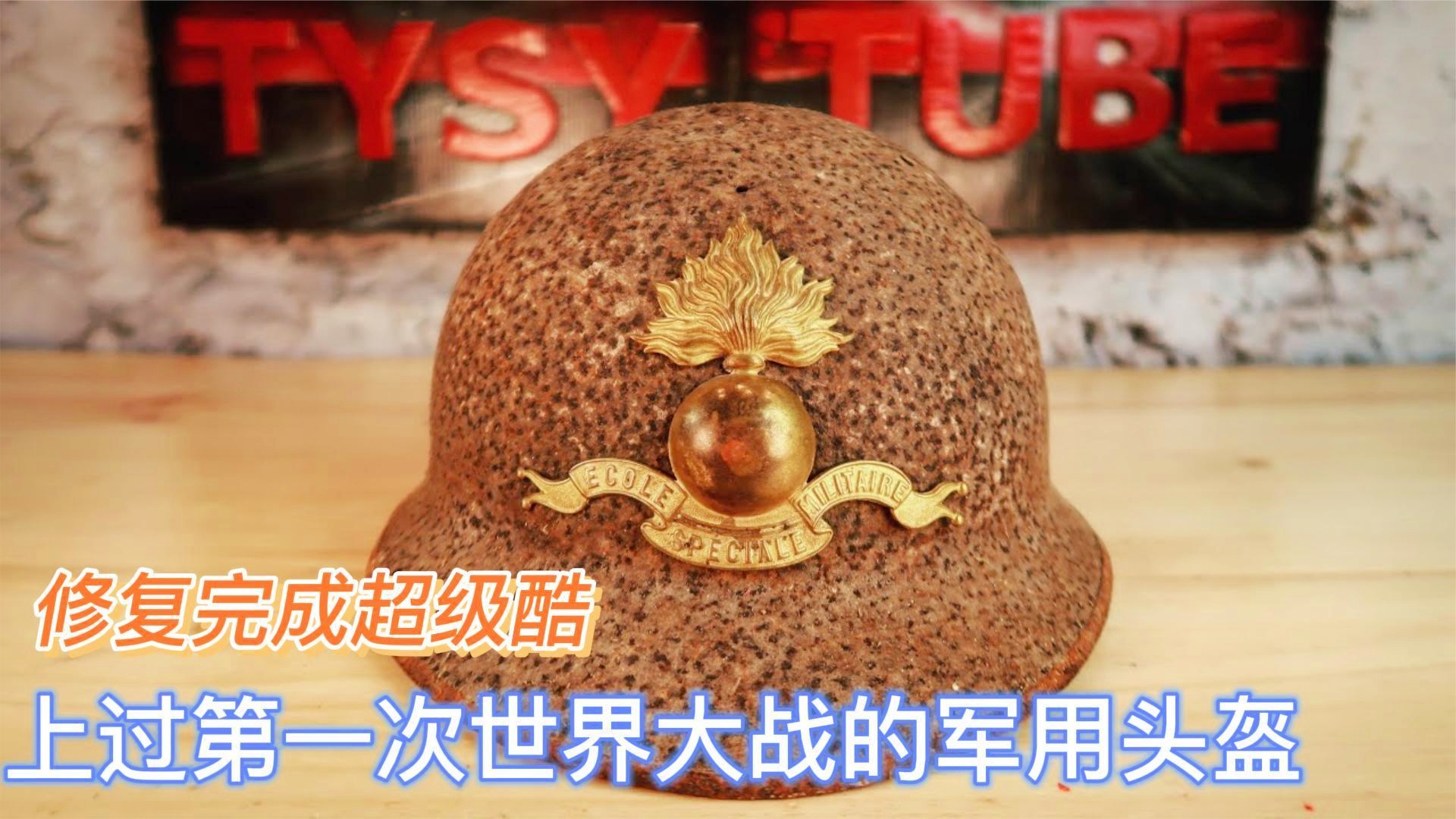 世界上最顶级军用头盔海军特种作战研究大队最常用的七大单兵作战装备，每件都是世界顶级战术装备