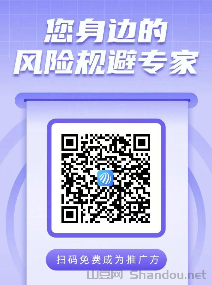 来查贝官方首码代理注册