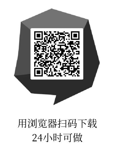 赏帮赚，赚钱好项目，新人登入即得红包，提现秒到