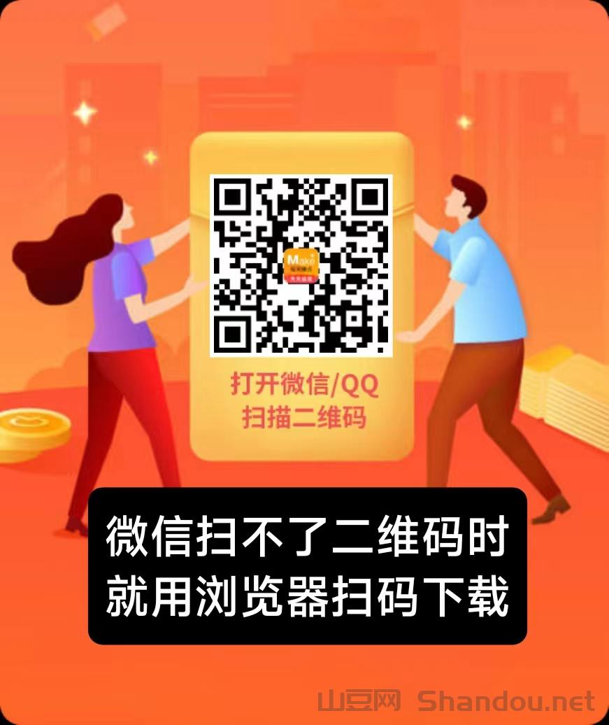 每天赚点APP：抖音、快手、小红书点赞关注