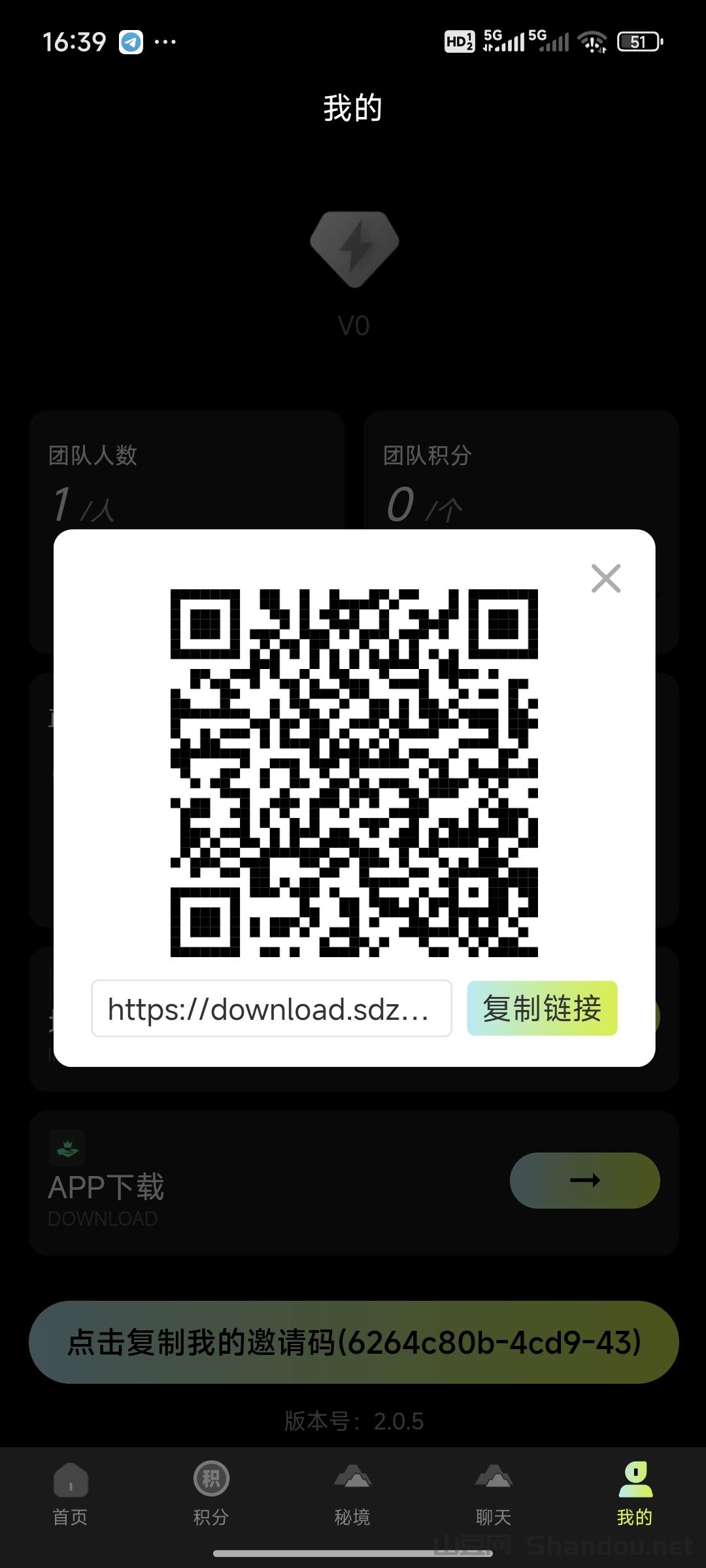 舍得之家纯0撸项目：轻松赚积分、XPRO币轻松变现！