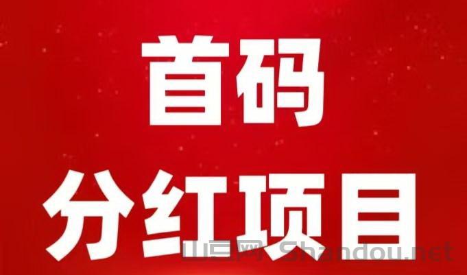 牧场情怀OL模式：持币分红赚+游戏试玩赚+悬赏任务赚+广告收益赚