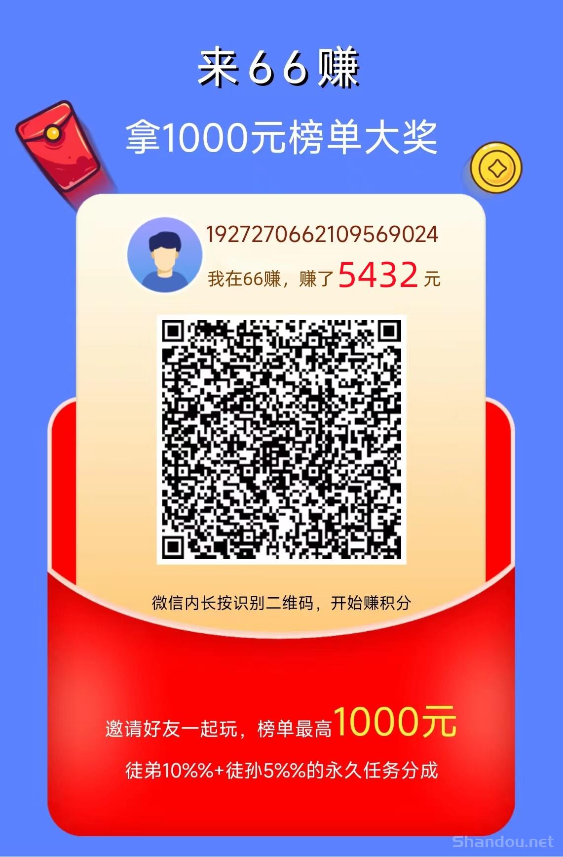 66砖（纯0撸），其他平台阅读不了的这里都可以阅读