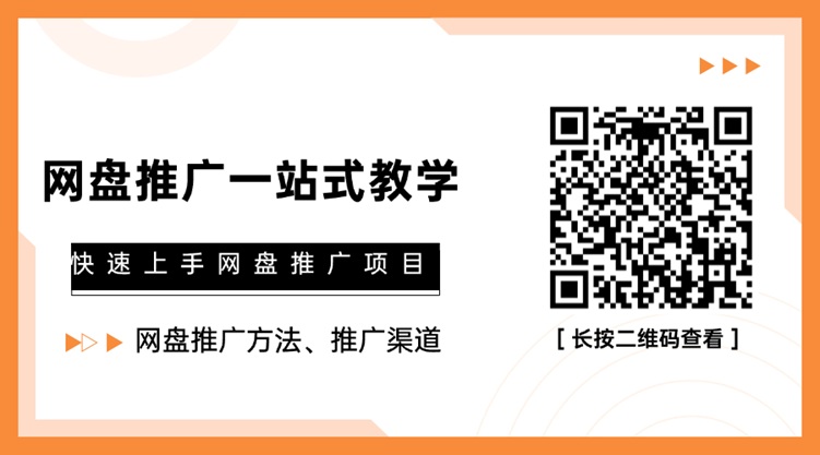 聚小推邀请码新手填写指南，详细注册邀请码64783