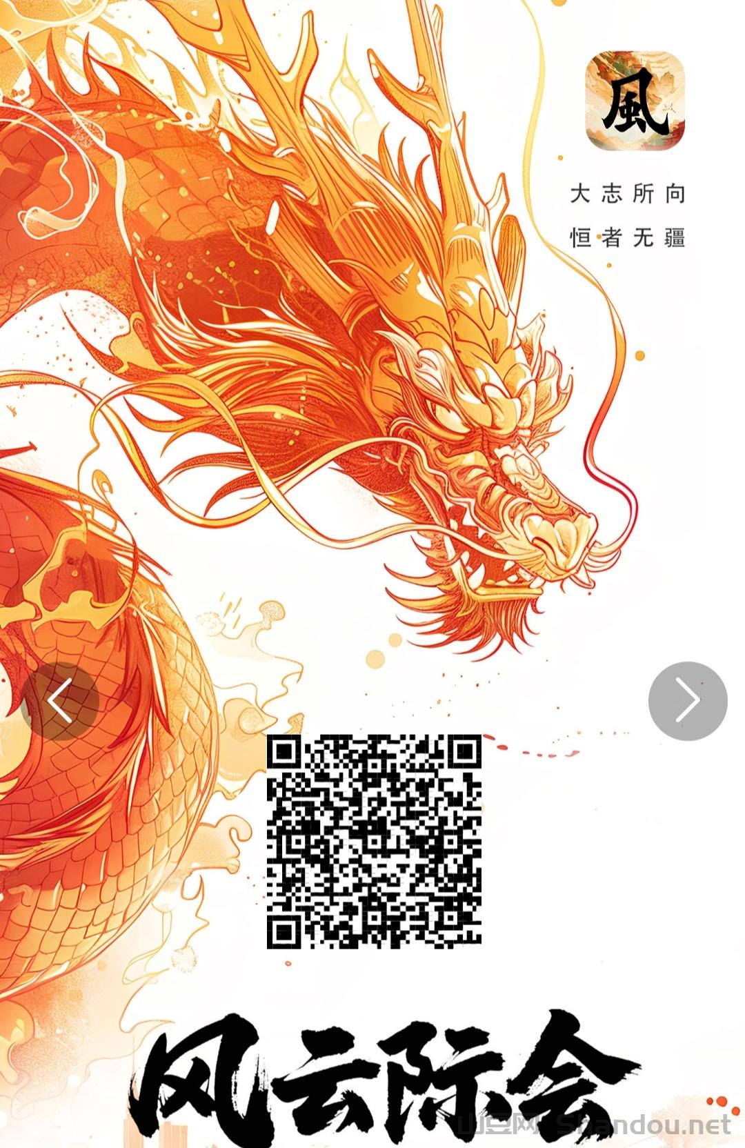 风云际会零撸，爬阶梯，保底高，多款消泡机制，全新模式，顶尖APP