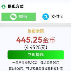可乐阅读新码，每日薅羊毛，超级零撸.可多号撸