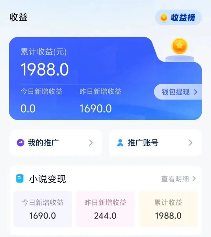 项侠客网盘拉新是骗局吗？项侠客怎么玩？注册入口
