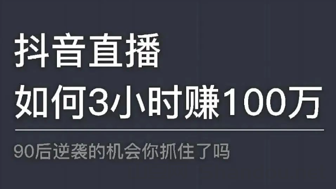别再傻傻做抖音了！揭秘让网红疯狂吸金的“兵马俑”，普通人也能复制