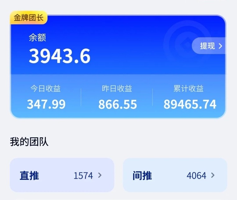 项侠客官网注册邀请码XPYB8X，全国通用版本！