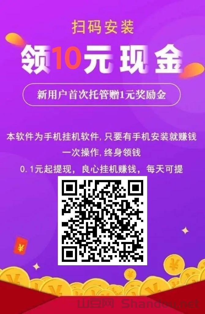 2025独家挂机项目大全！名额有限！赶紧加入