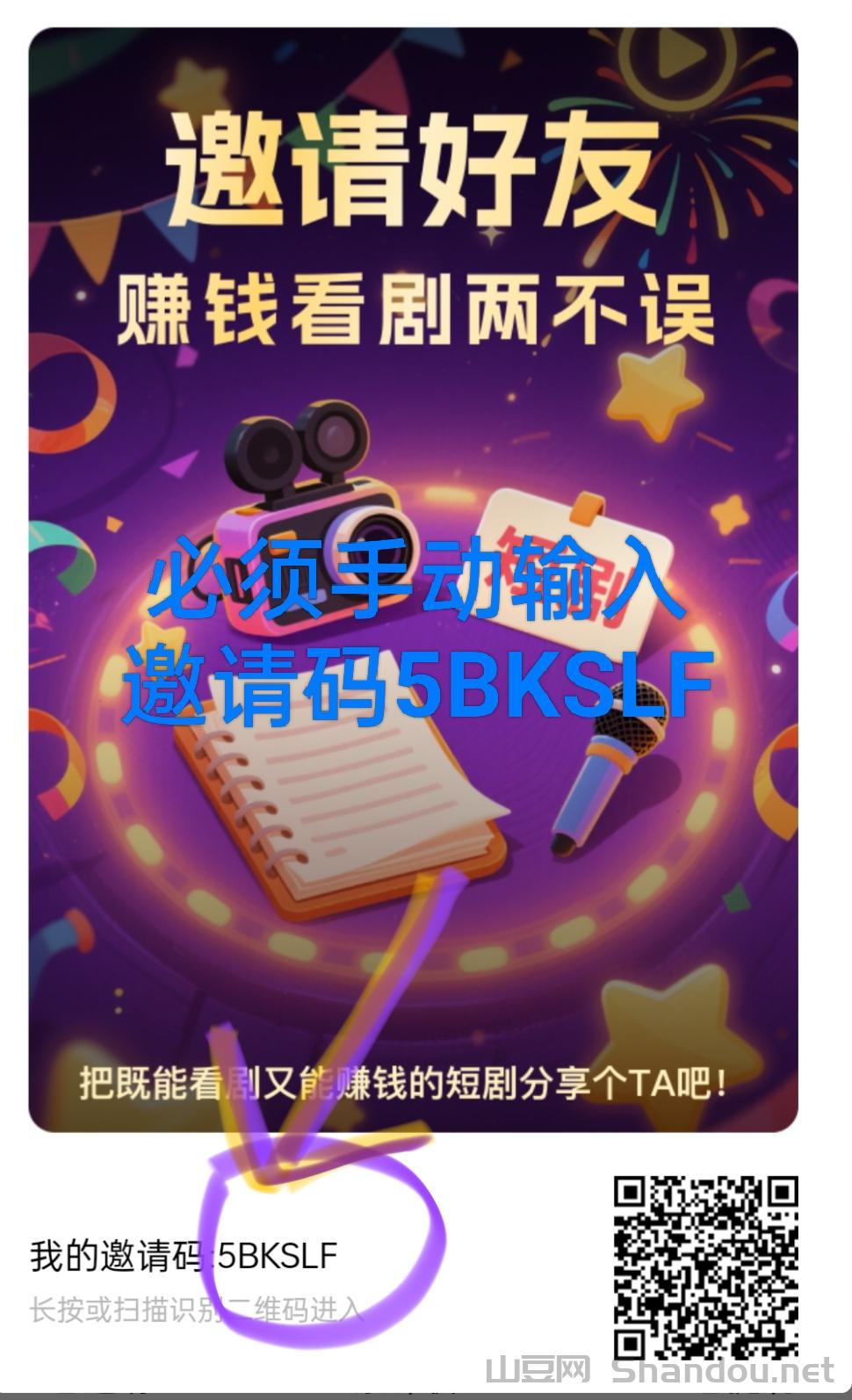优乐多APP:最新上线活动多多，1000金币兑1