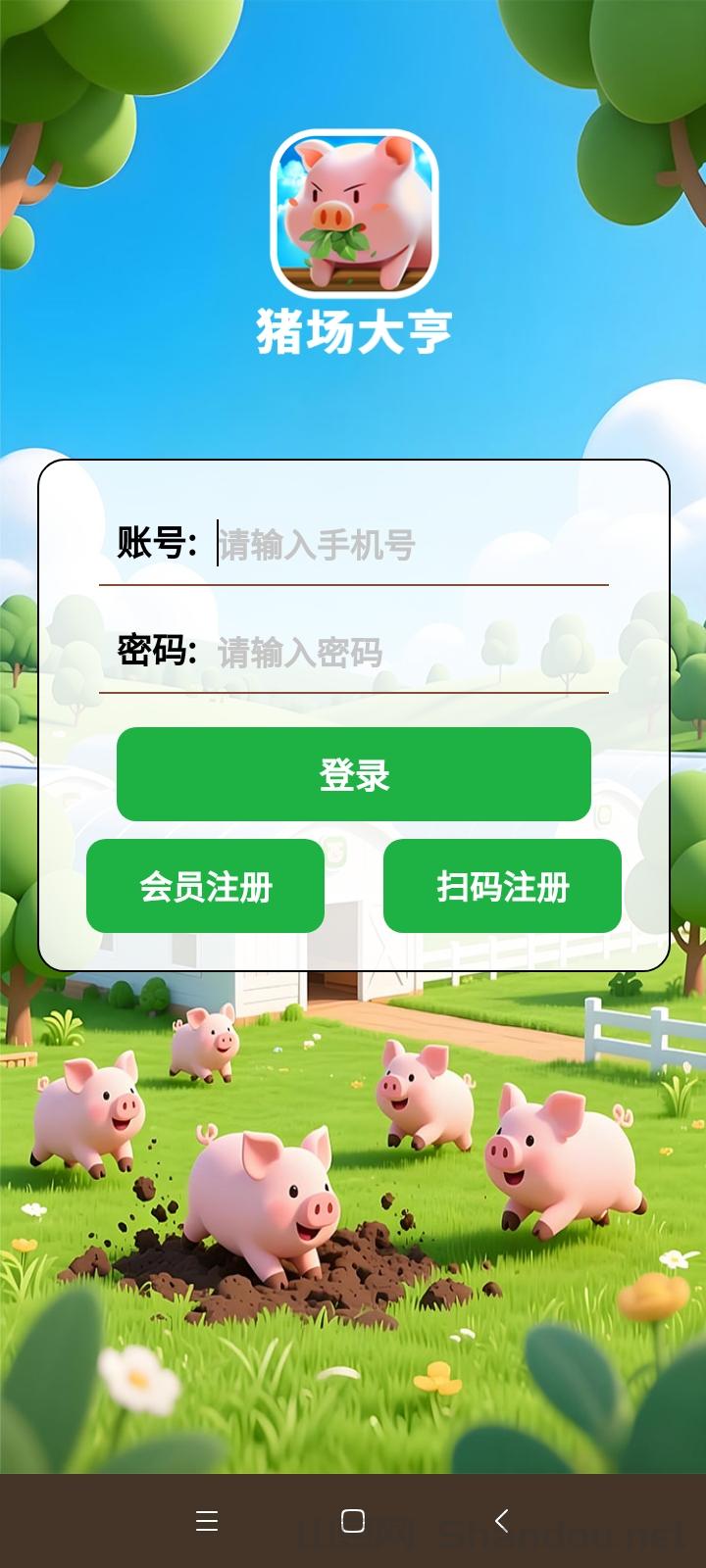 养猪大亨首码赚钱项目：注册送666元猪仔高价回收