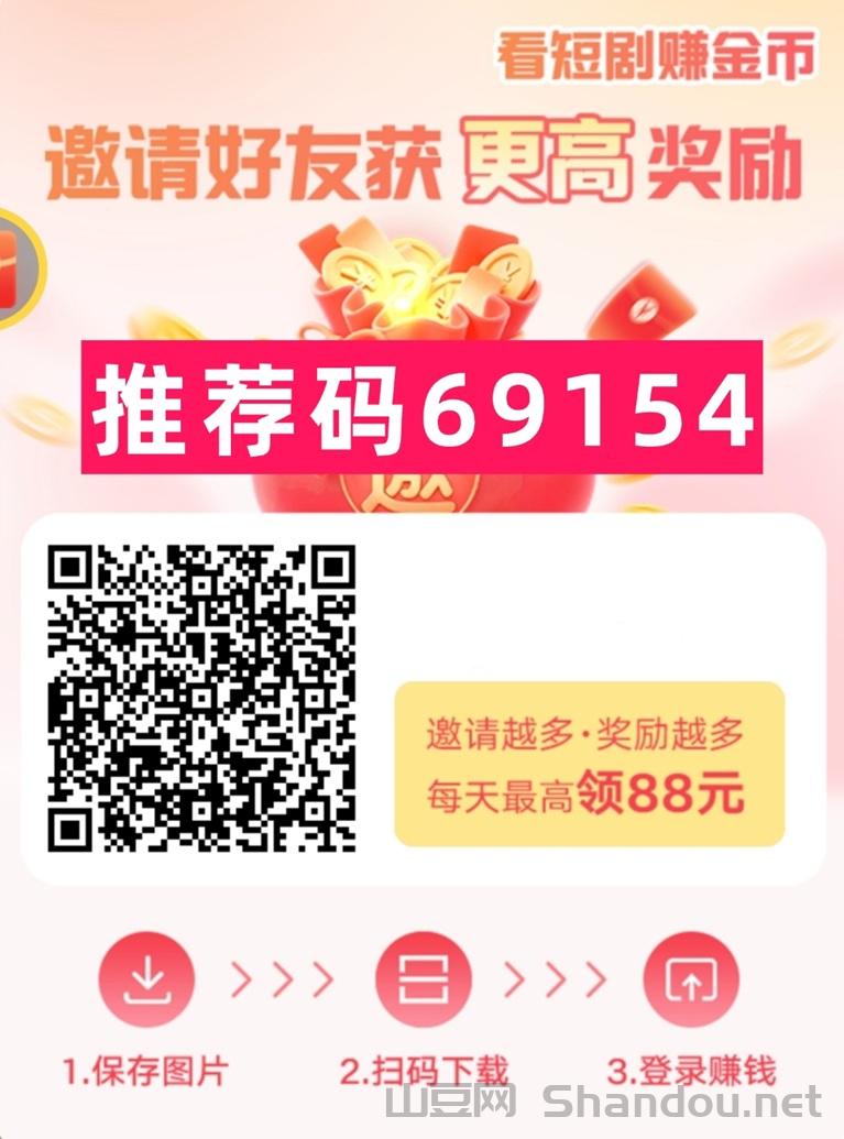 叠浪生活放水很大，看广告单机撸到100块，附方法技巧！