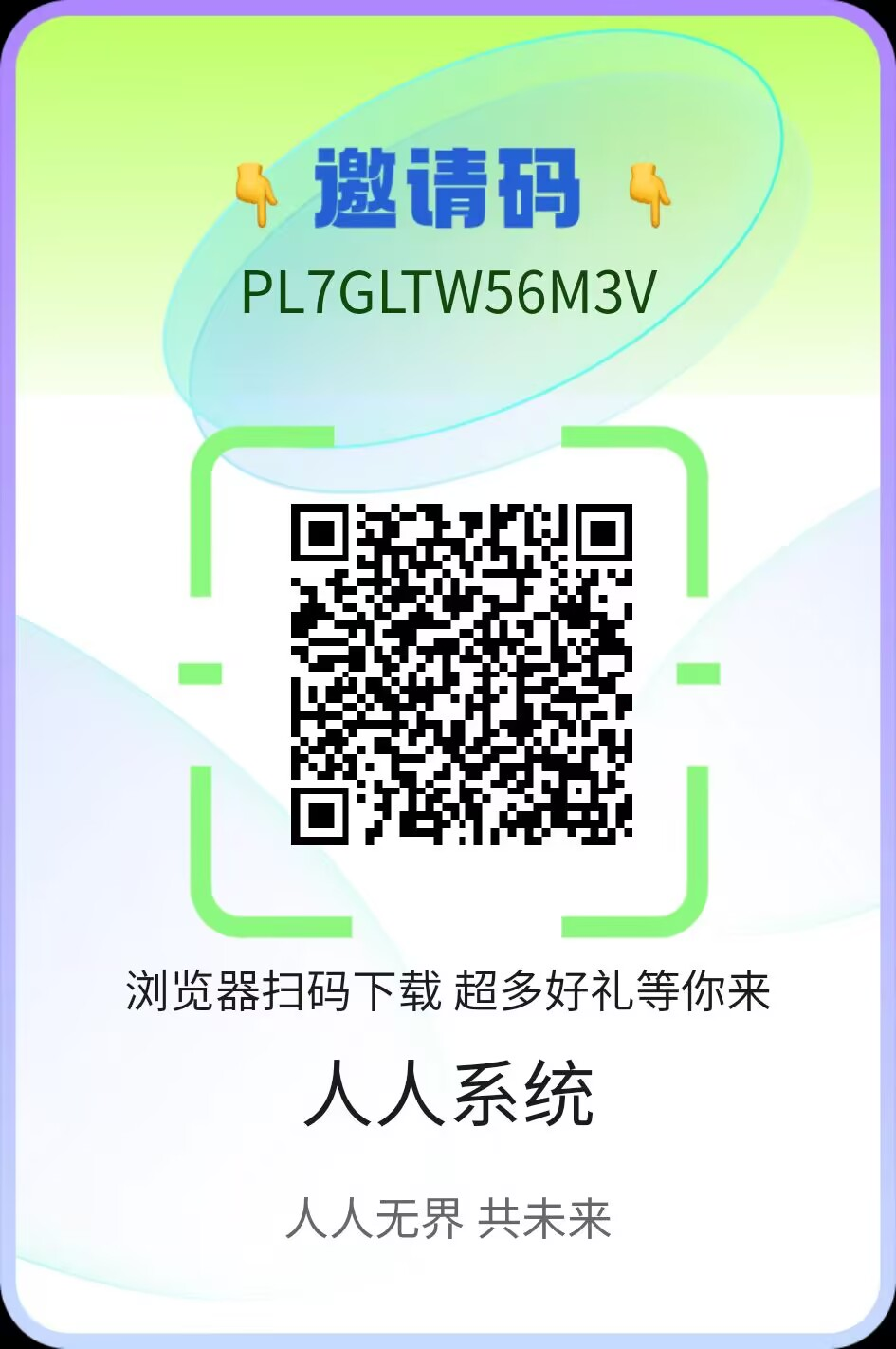 零撸橡木人人系统卷轴模式长久稳定