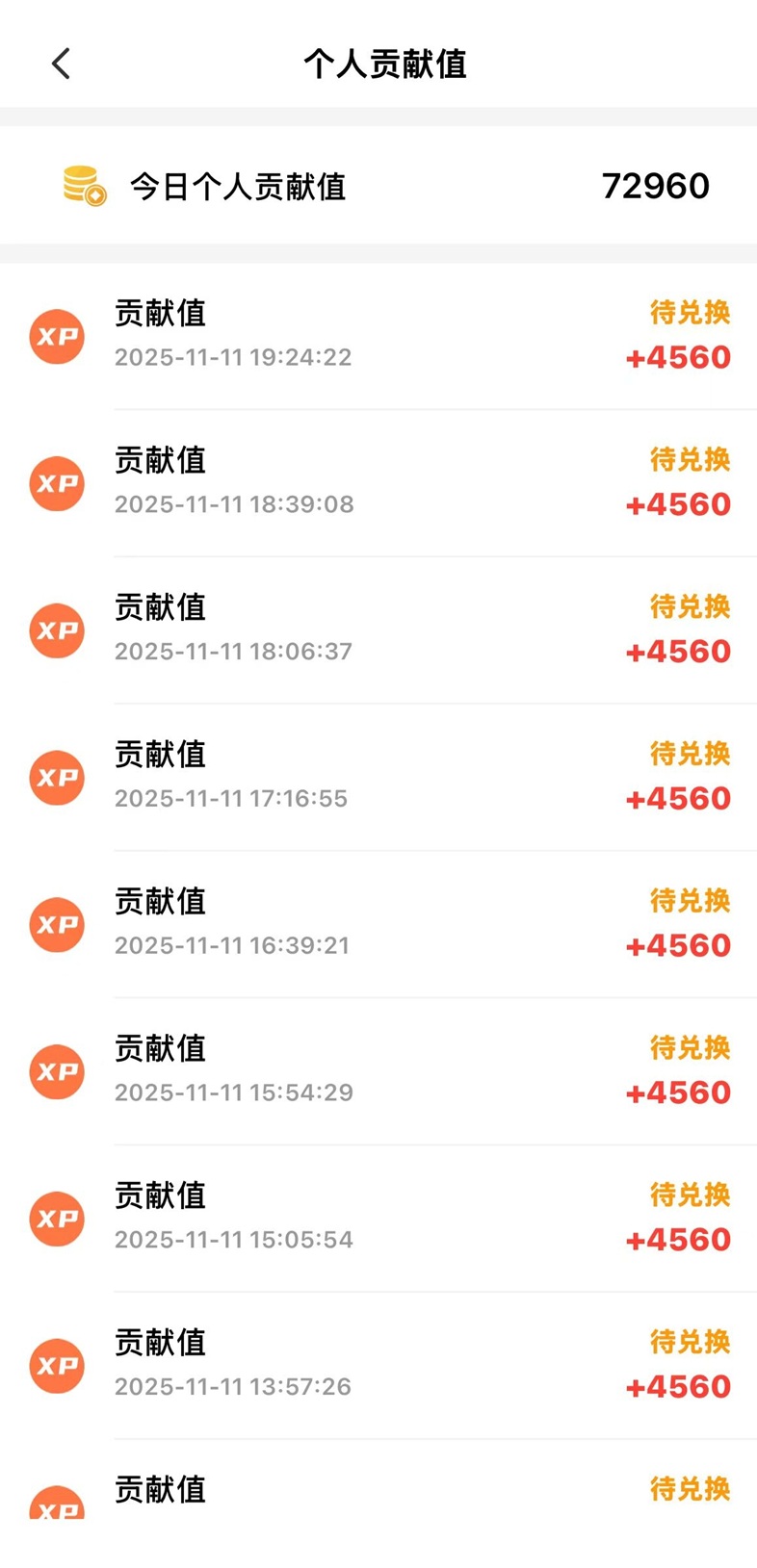 微享集注册流程深度解析，微享集零撸赚钱的真相