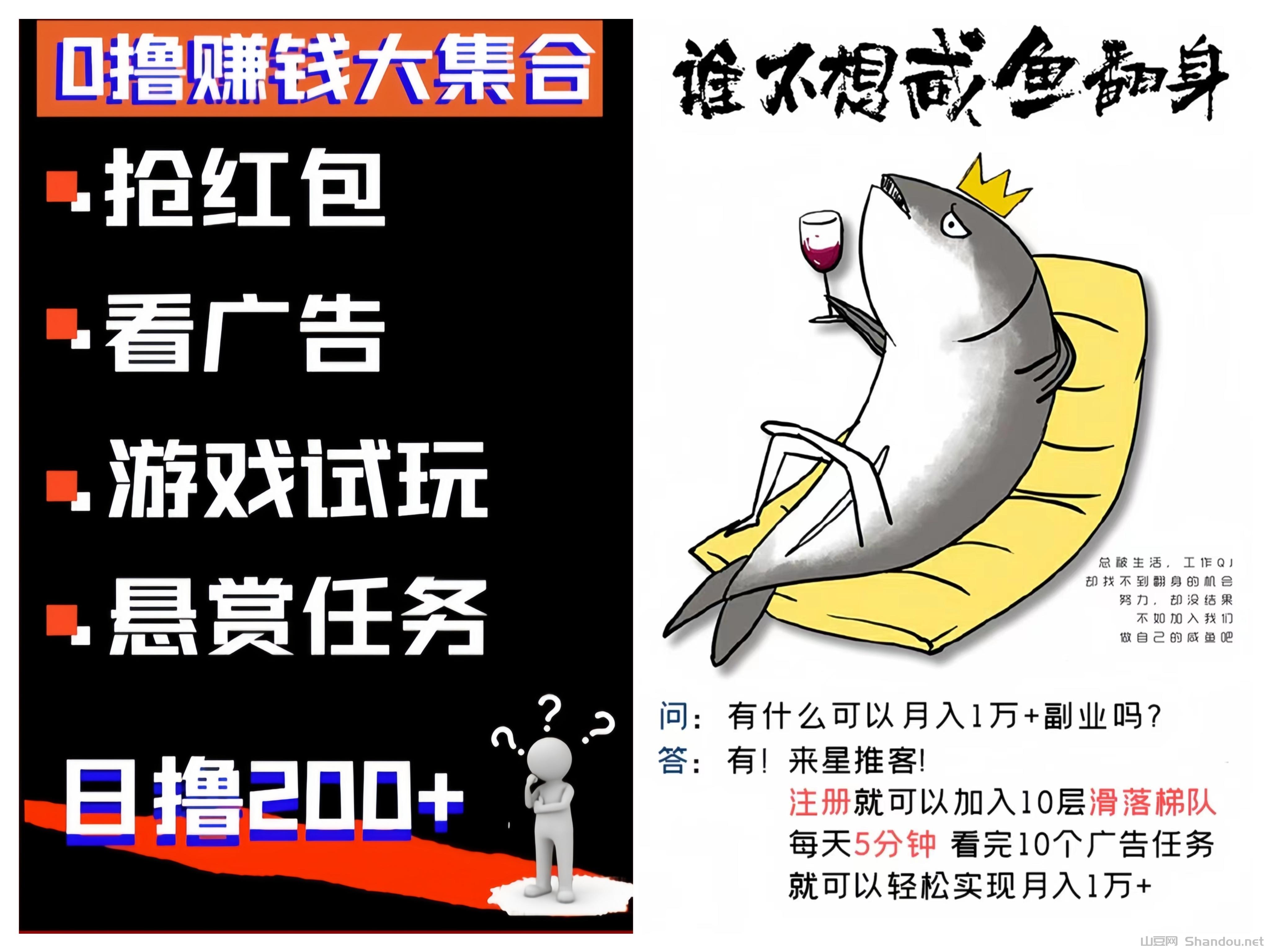 知识变现 ：自动滑落团队 ！正规靠谱的任务平台，轻松攒米，0门槛，提现秒到 ！