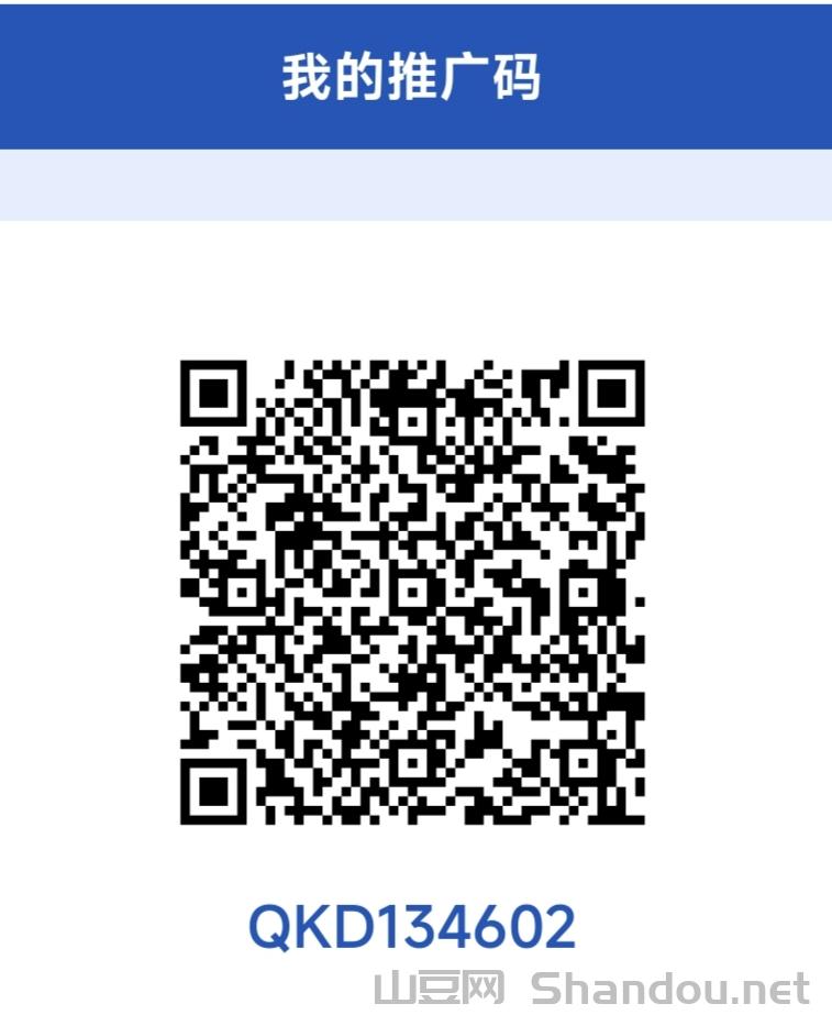 开年福利易鼎商城免费撸货，每天签到积分兑米!