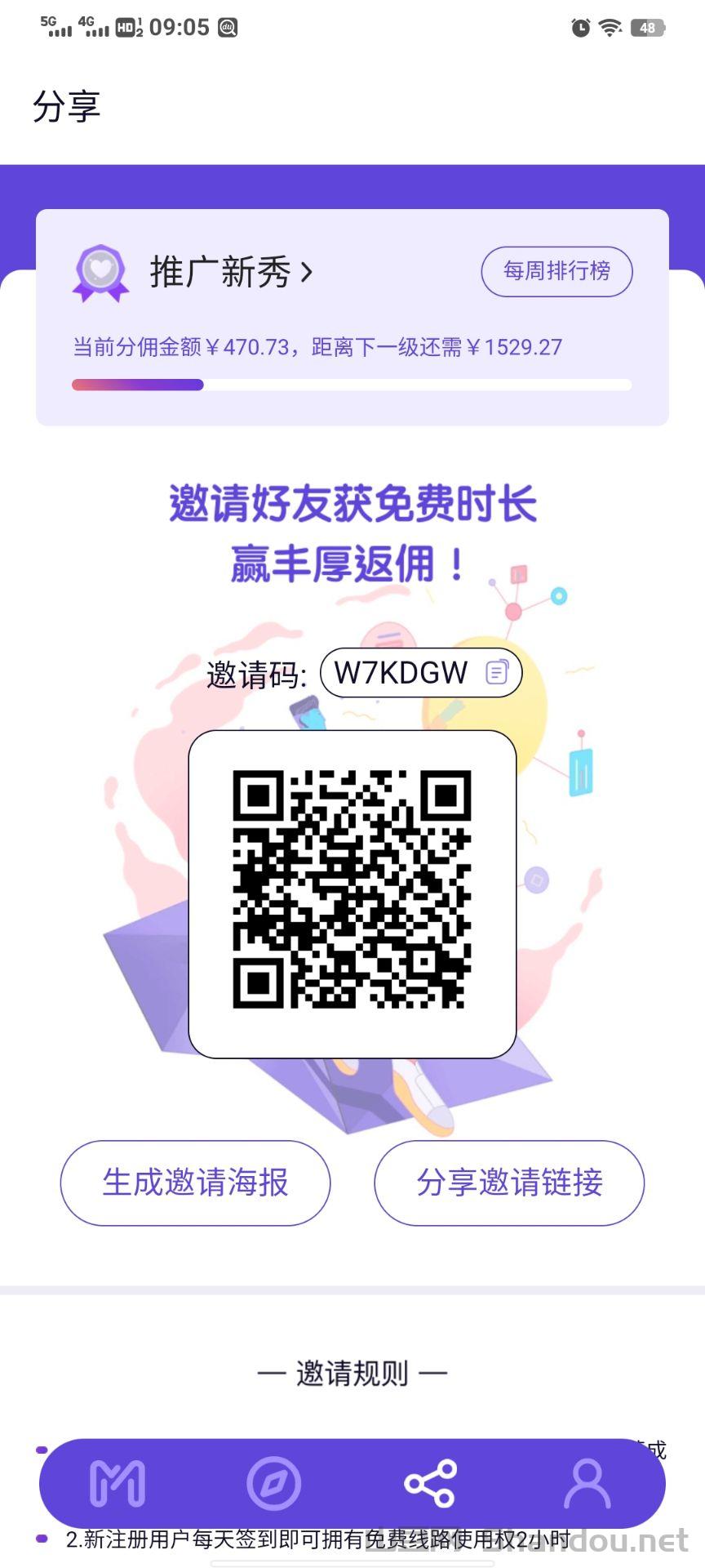 加速器界中本聪元链全球首个开发公链3条永久免费线路各大社区推荐即将主网起飞