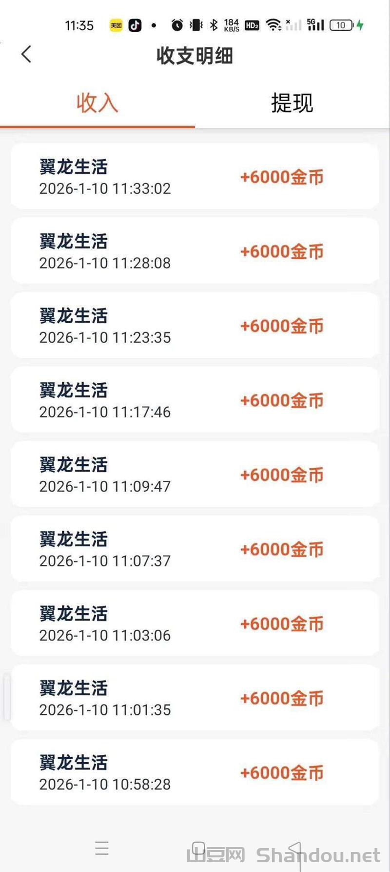 翼龙生，广告挂机项目，全天大放水，提供不养机玩法教程！