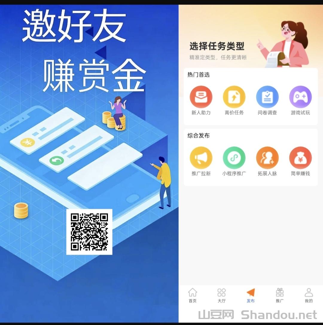 星推客、微多群！