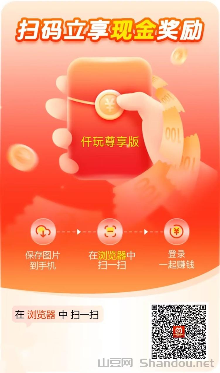 仟玩看广告赚钱有保底，一天零撸几十块零花钱！