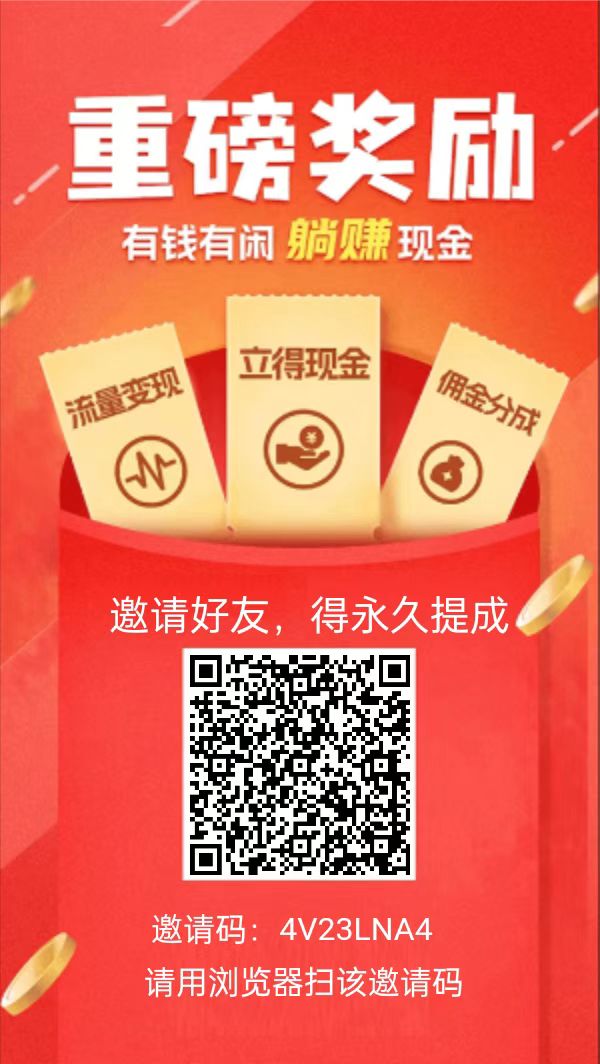 简单互助采集调研不用养鸡有视频教程,单号每天保底100+,多号翻倍
