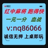 【融会贯通】一元一分红中麻将跑得快群@进行中