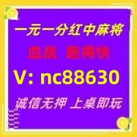 【春风得意】一元一分红中麻将跑得快《全天在线》