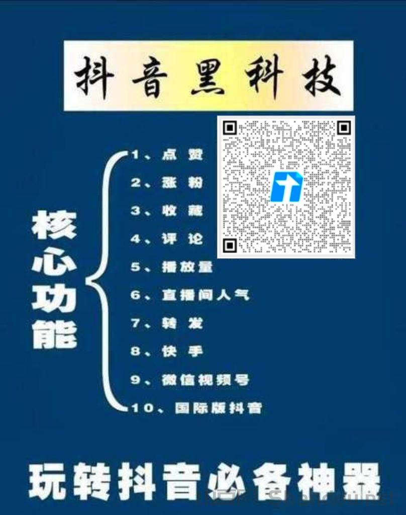 微信图片_20260112181048_277_2.jpg 微信图片_20260112181048_277_2.jpg