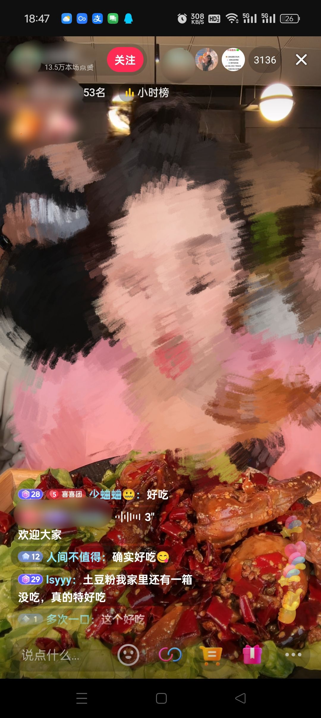 资深自媒体人不会告诉你的抖音黑科技云端商城涨粉工具怎么下载使用