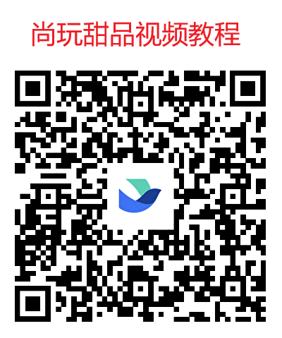 玩赚旗下尚玩甜品合成玩法顶包5米,不养鸡转化即可每天几十