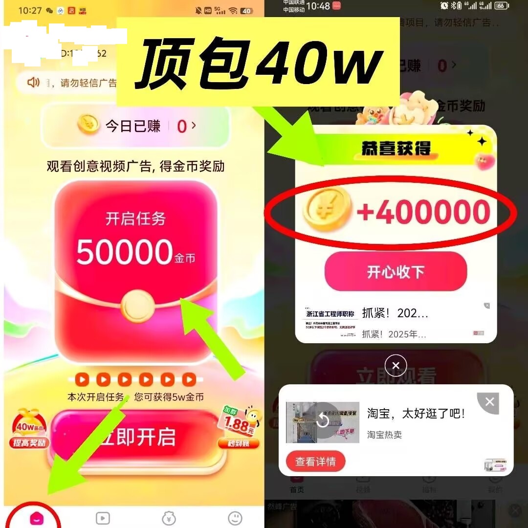 菠萝派夺宝系列,今日刚出,新平台放水,每天可撸几十块