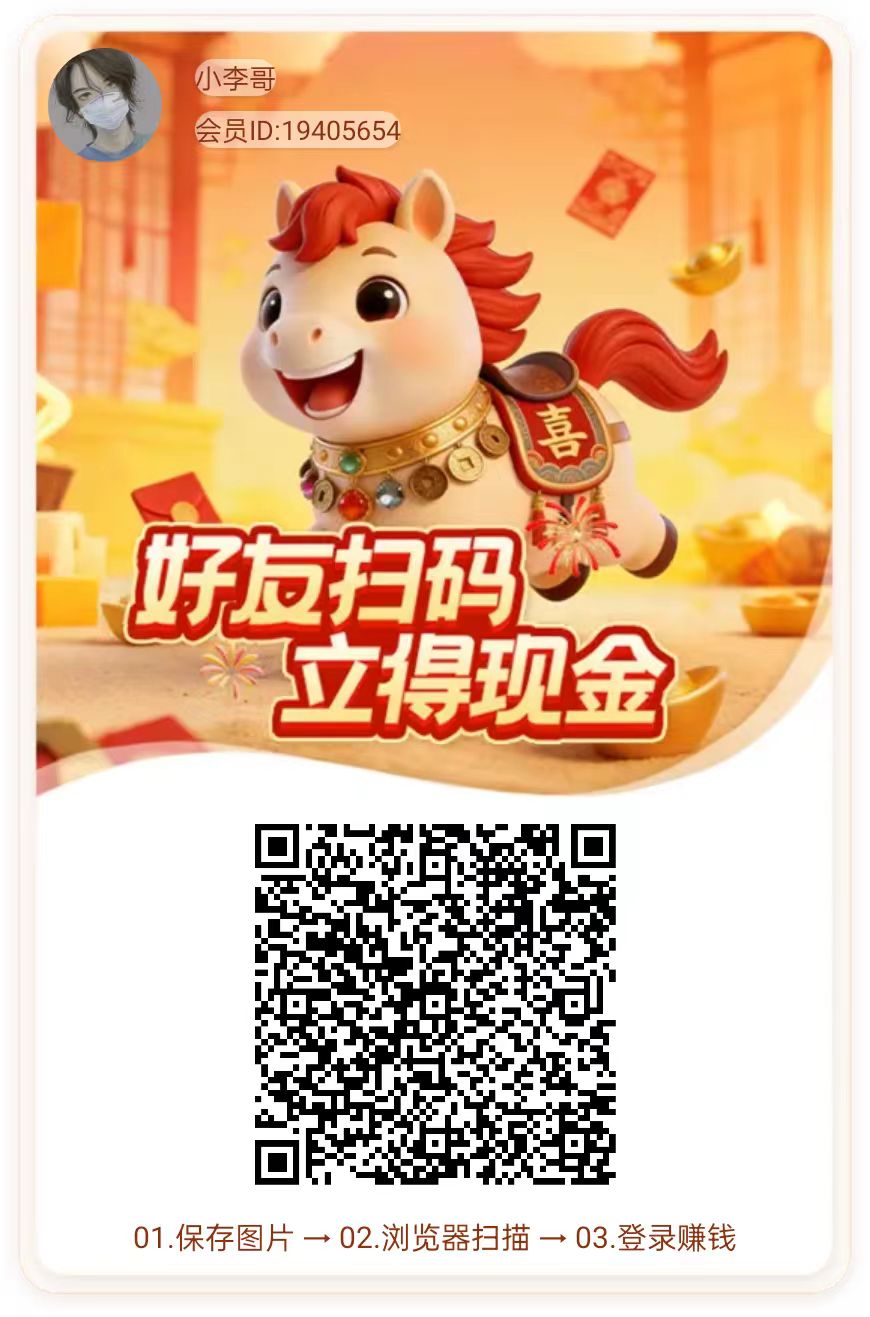 马上盈卡牌类玩法广告赚，不养鸡保底收益高，单机每天几十